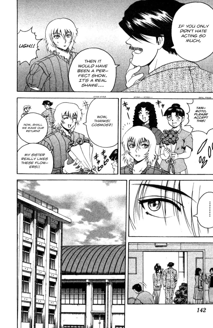 Read Historys Strongest Disciple Kenichi en Manga Online