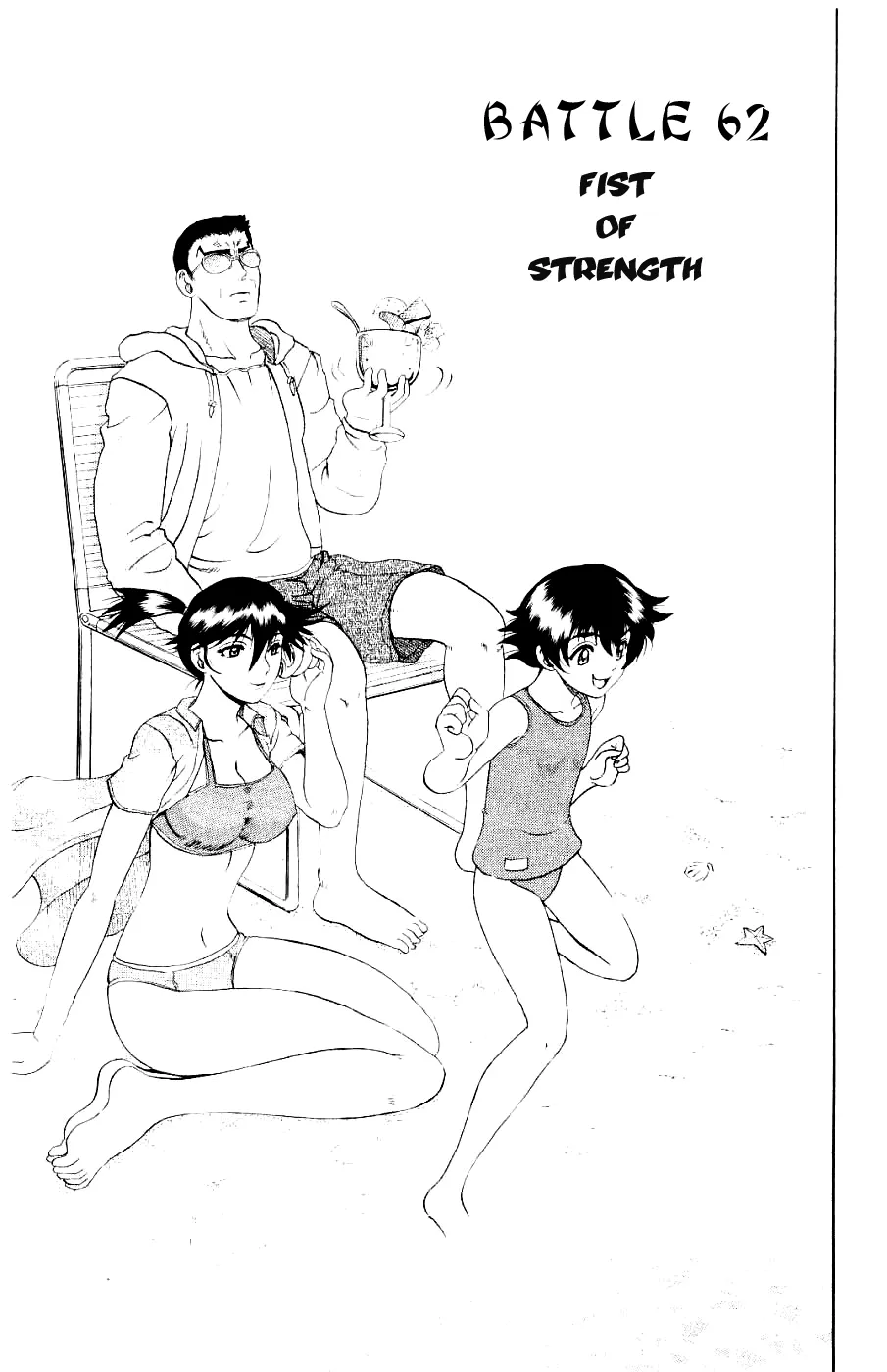 Read Historys Strongest Disciple Kenichi en Manga Online