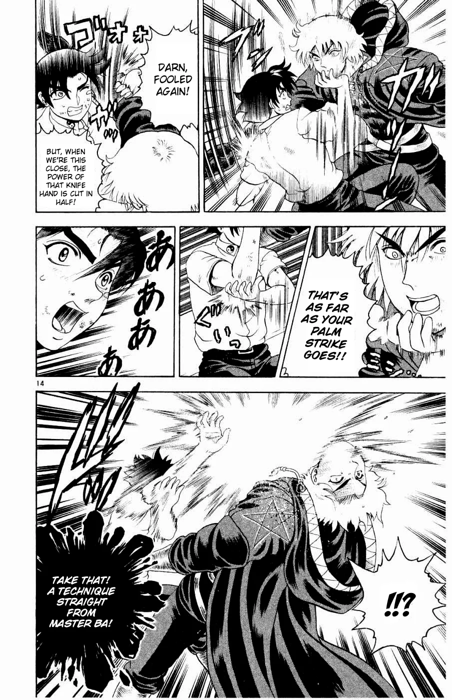 Read Historys Strongest Disciple Kenichi en Manga Online