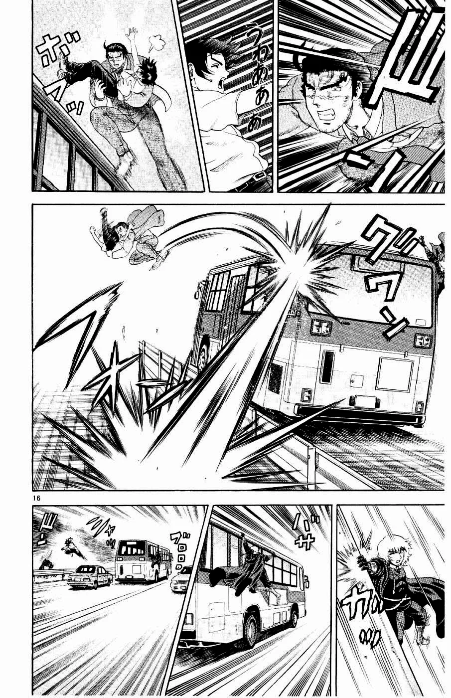 Read Historys Strongest Disciple Kenichi en Manga Online