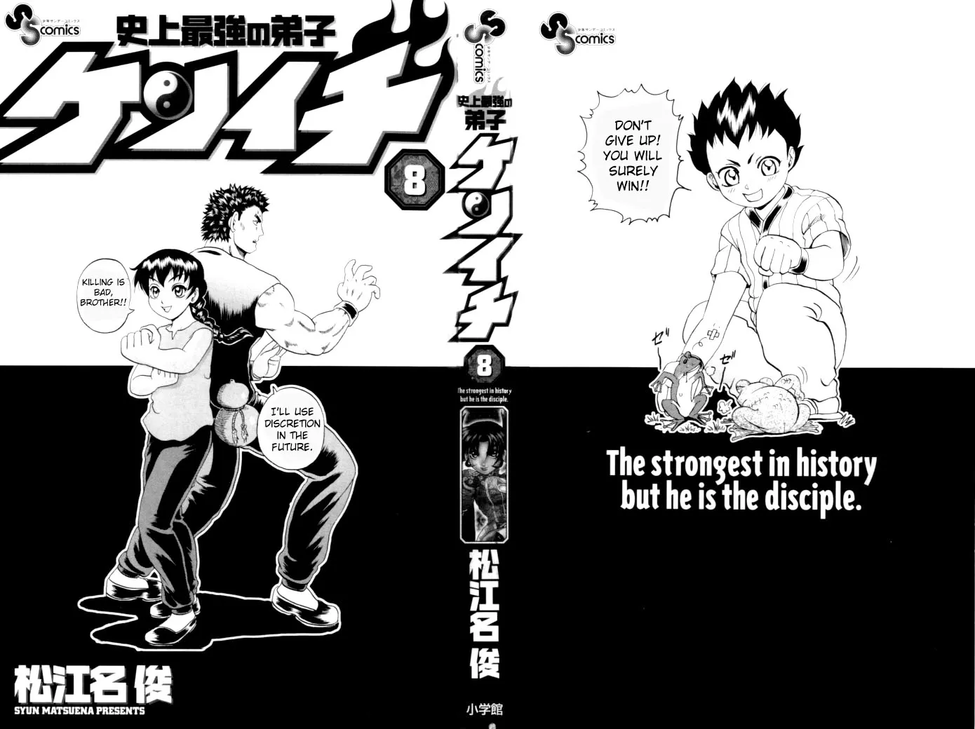 Read Historys Strongest Disciple Kenichi en Manga Online