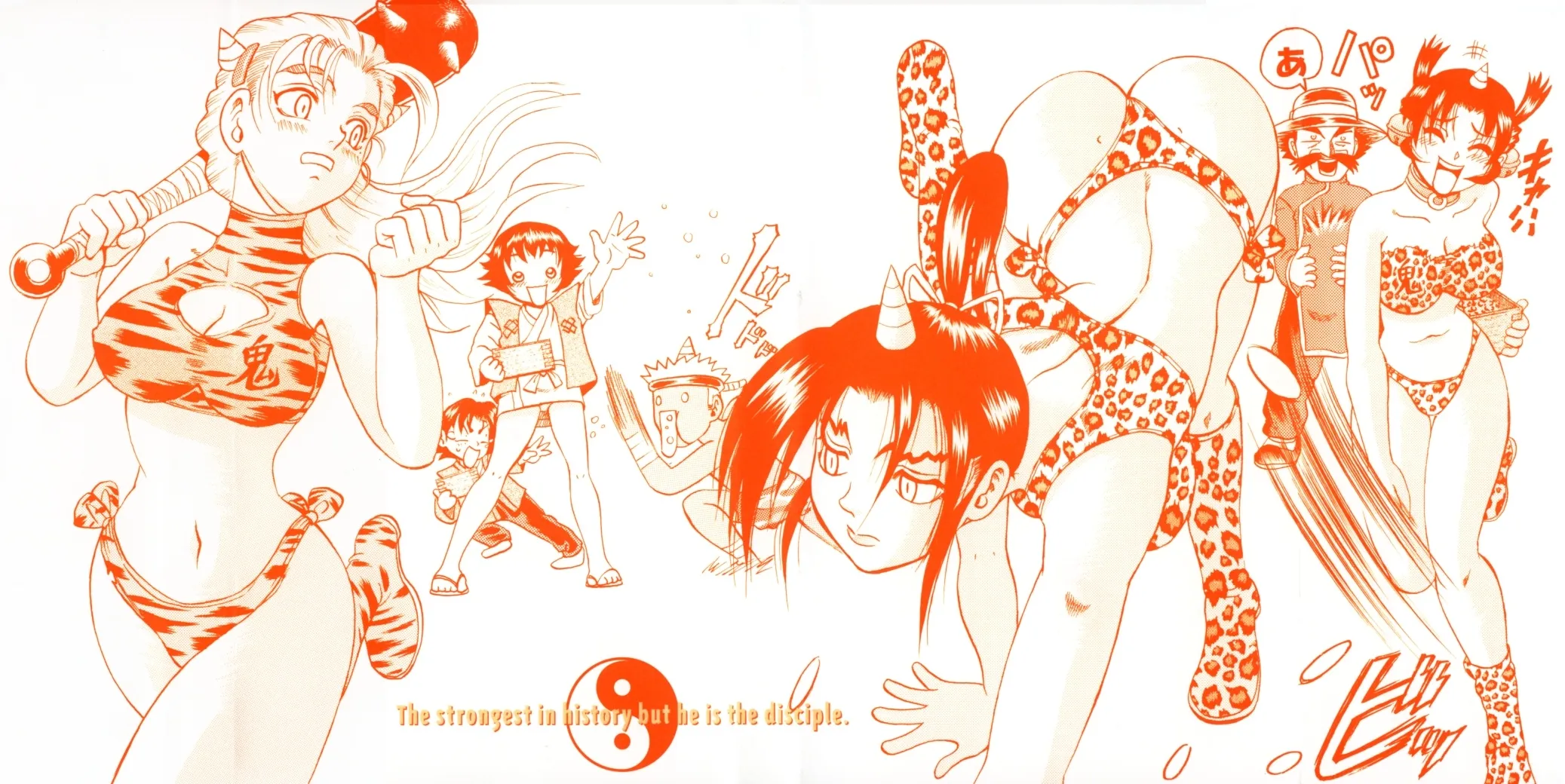 Read Historys Strongest Disciple Kenichi en Manga Online