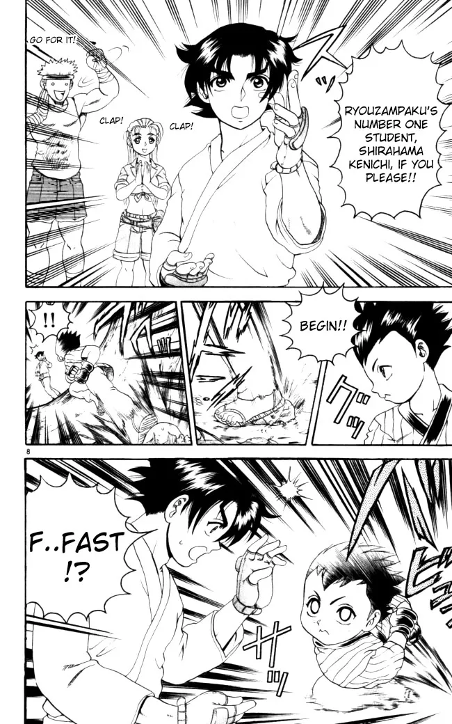 Read Historys Strongest Disciple Kenichi en Manga Online