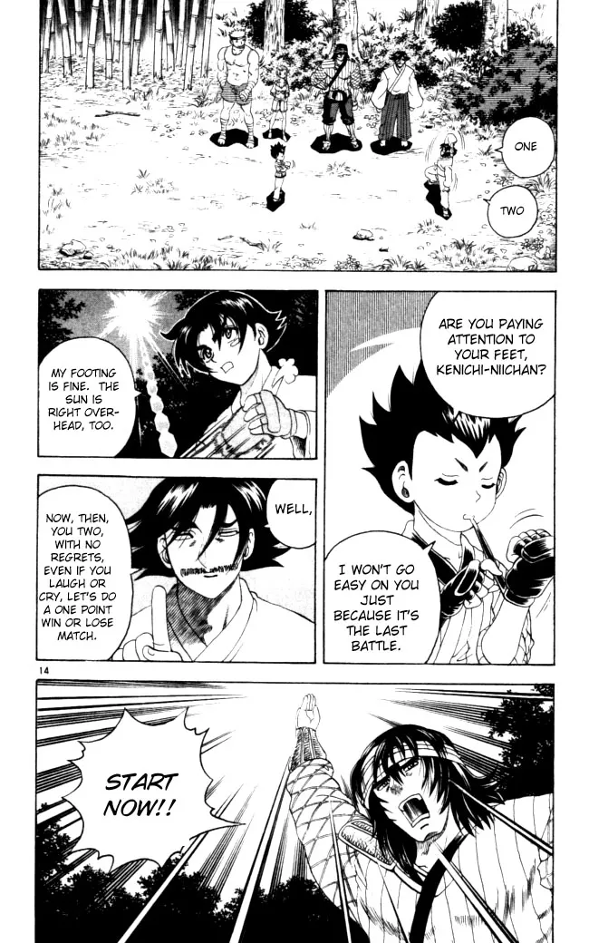 Read Historys Strongest Disciple Kenichi en Manga Online