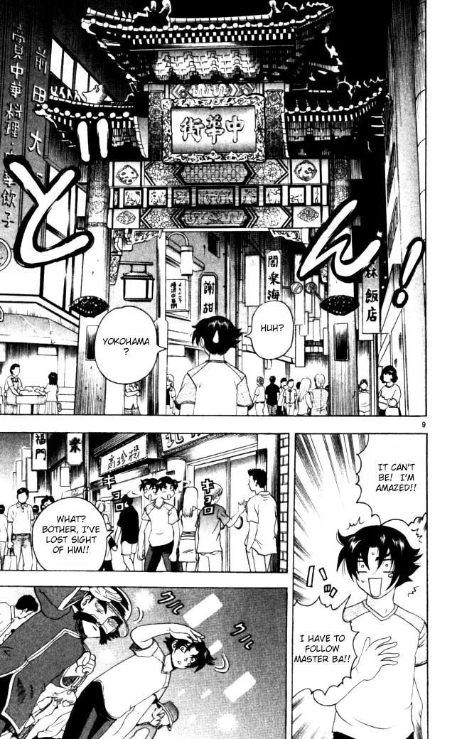 Read Historys Strongest Disciple Kenichi en Manga Online