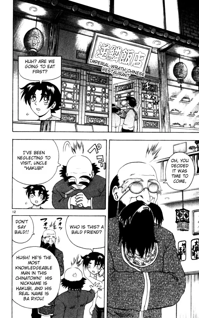 Read Historys Strongest Disciple Kenichi en Manga Online