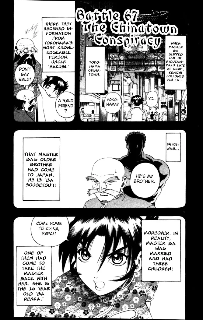 Read Historys Strongest Disciple Kenichi en Manga Online