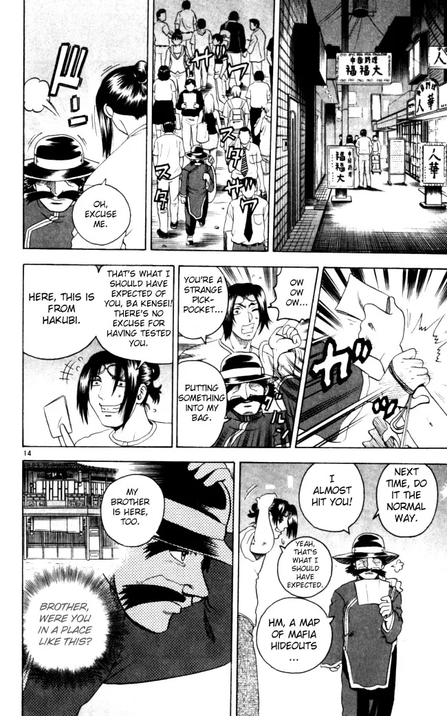 Read Historys Strongest Disciple Kenichi en Manga Online