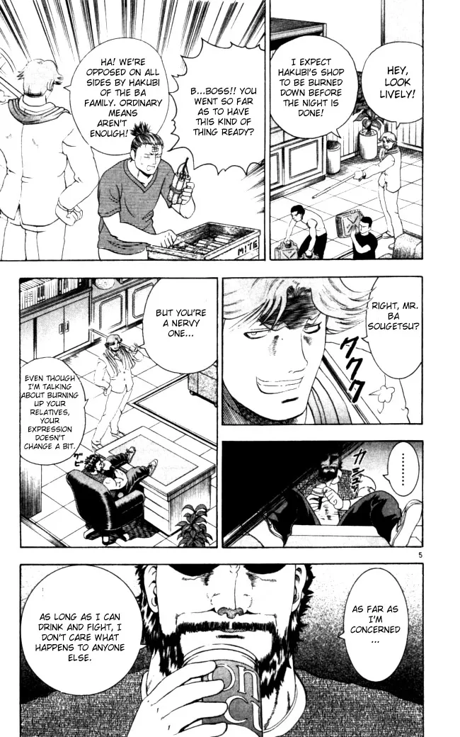 Read Historys Strongest Disciple Kenichi en Manga Online