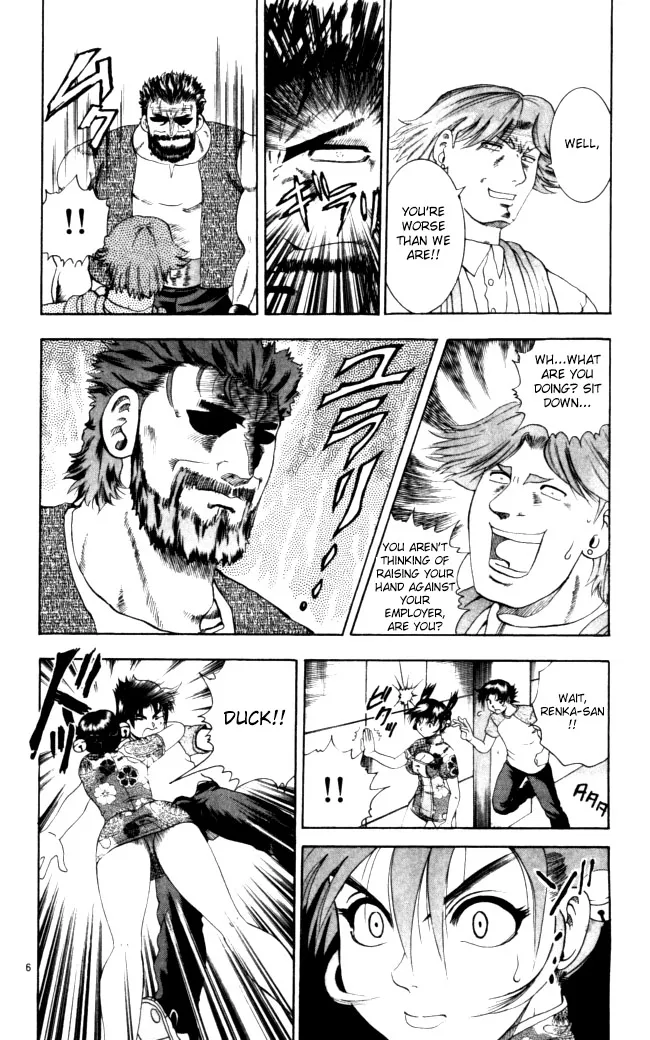 Read Historys Strongest Disciple Kenichi en Manga Online