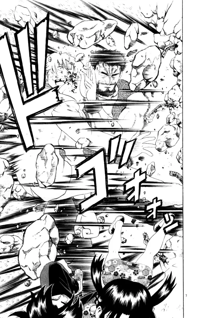 Read Historys Strongest Disciple Kenichi en Manga Online