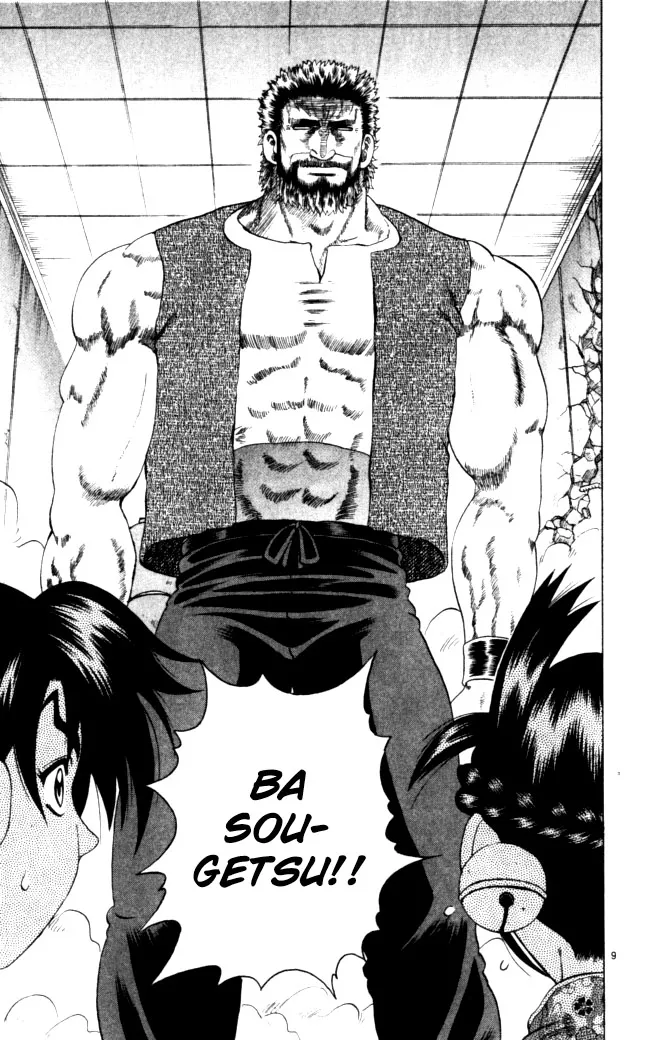 Read Historys Strongest Disciple Kenichi en Manga Online