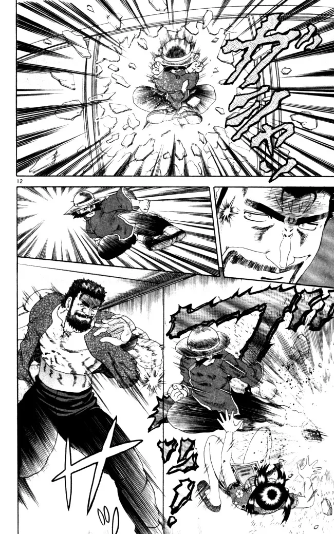 Read Historys Strongest Disciple Kenichi en Manga Online