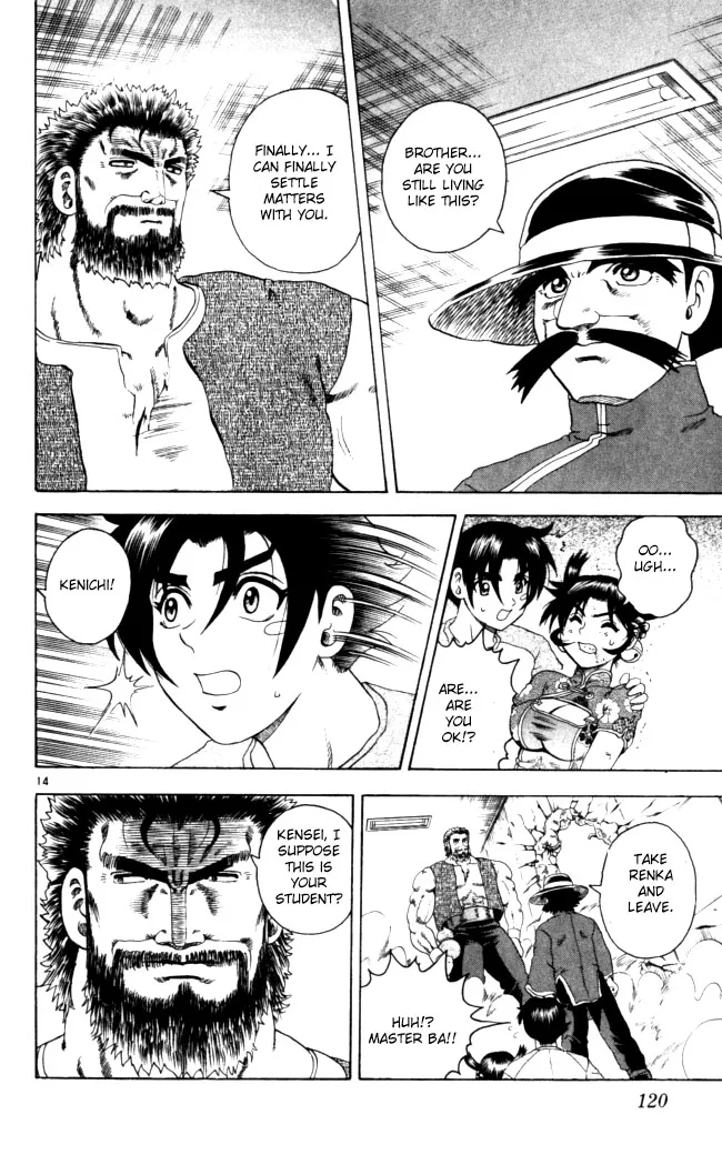 Read Historys Strongest Disciple Kenichi en Manga Online