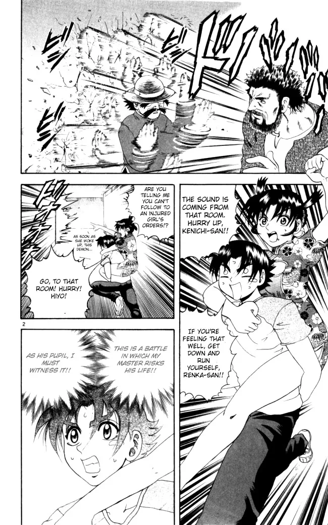 Read Historys Strongest Disciple Kenichi en Manga Online