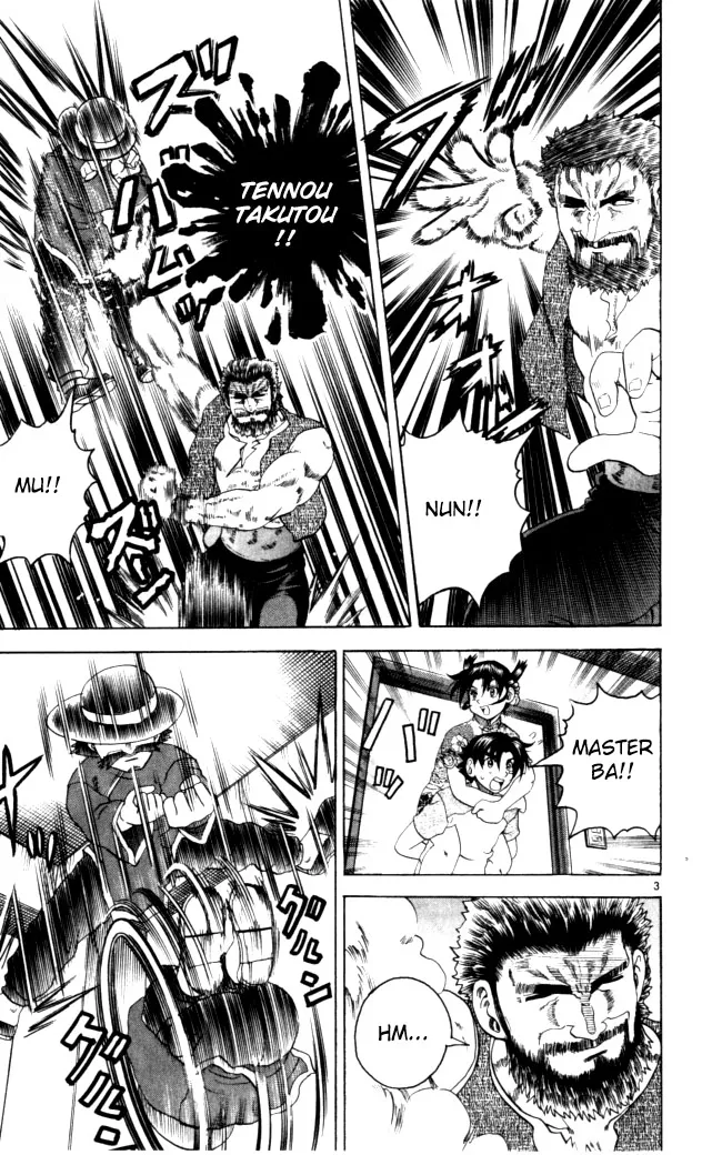 Read Historys Strongest Disciple Kenichi en Manga Online