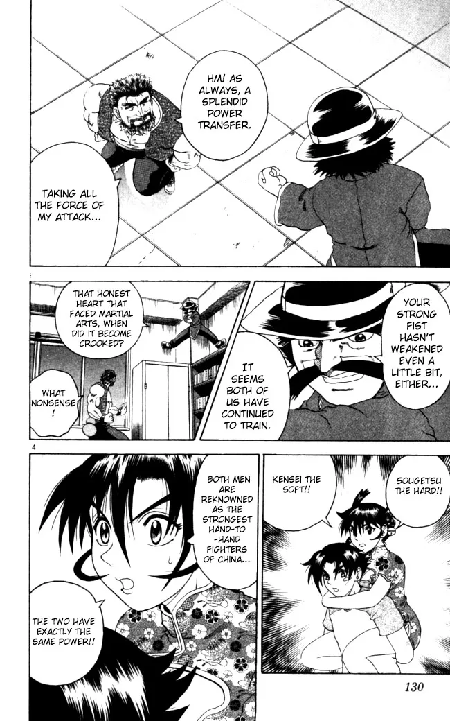 Read Historys Strongest Disciple Kenichi en Manga Online