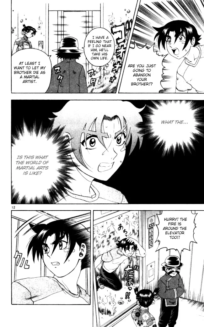 Read Historys Strongest Disciple Kenichi en Manga Online