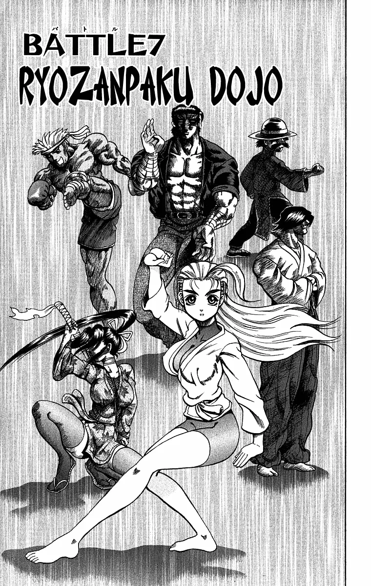 Read Historys Strongest Disciple Kenichi en Manga Online