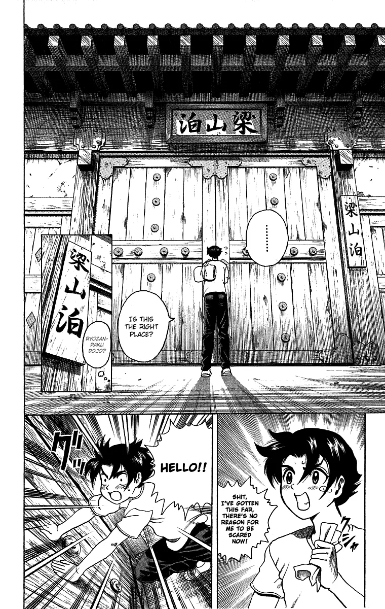 Read Historys Strongest Disciple Kenichi en Manga Online