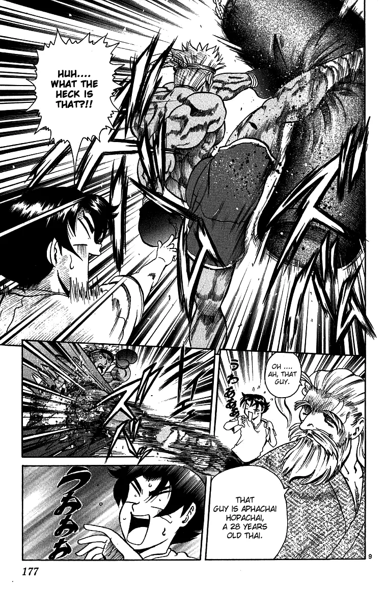 Read Historys Strongest Disciple Kenichi en Manga Online