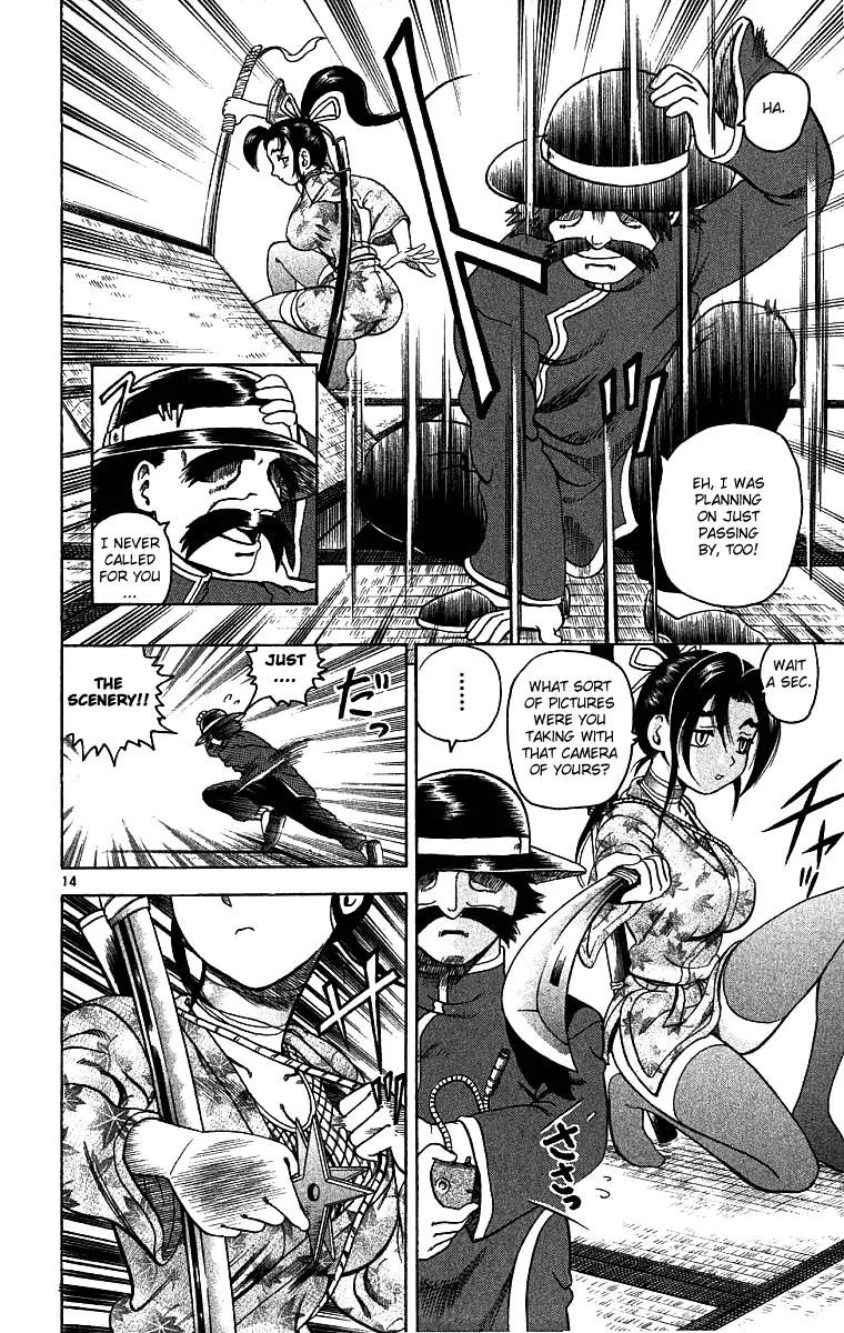 Read Historys Strongest Disciple Kenichi en Manga Online