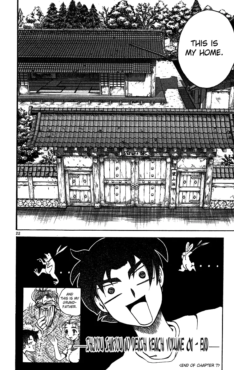 Read Historys Strongest Disciple Kenichi en Manga Online