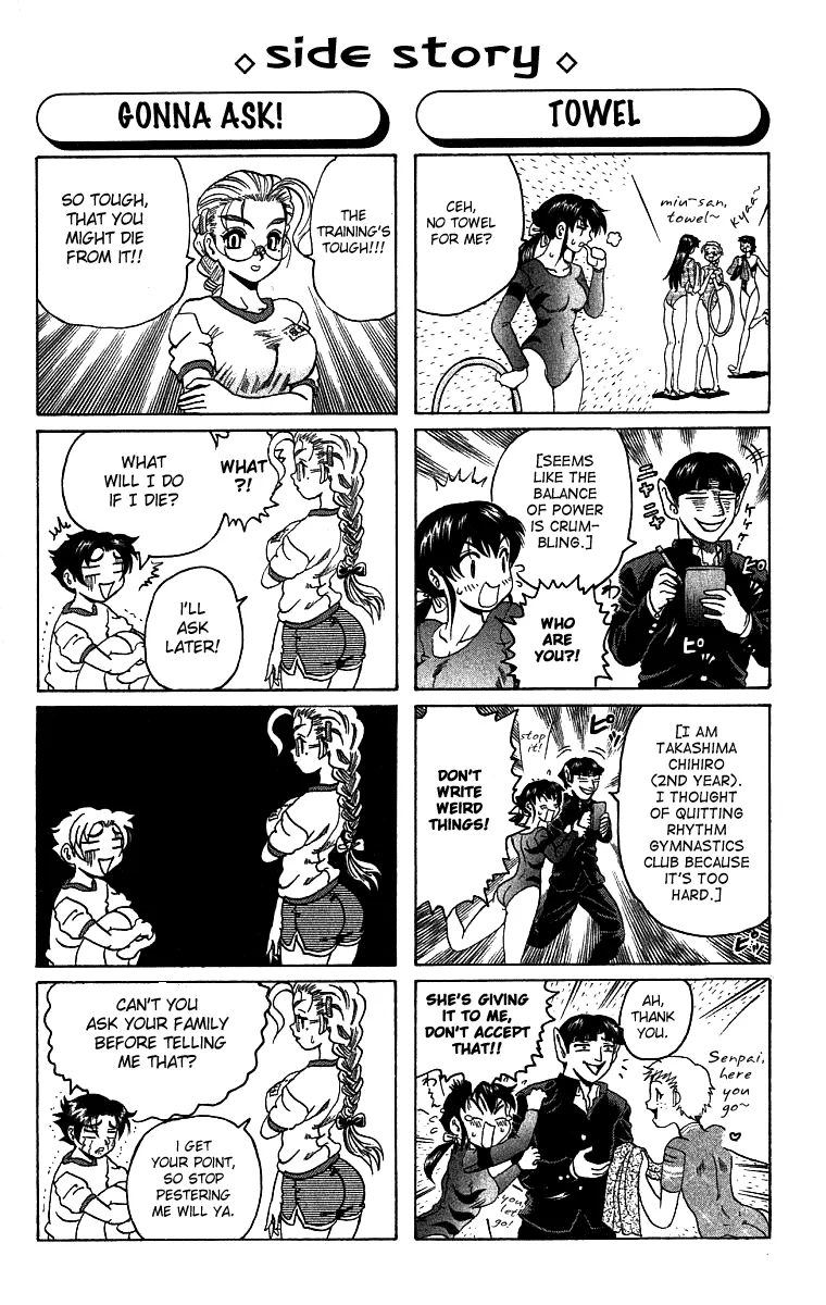 Read Historys Strongest Disciple Kenichi en Manga Online