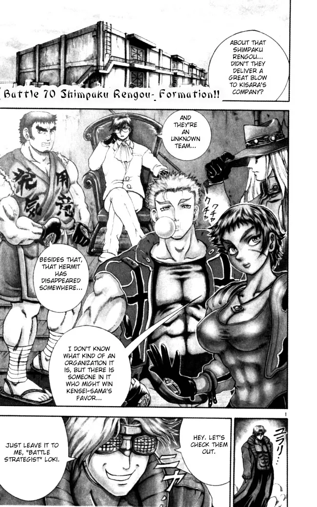 Read Historys Strongest Disciple Kenichi en Manga Online