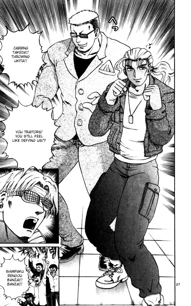 Read Historys Strongest Disciple Kenichi en Manga Online
