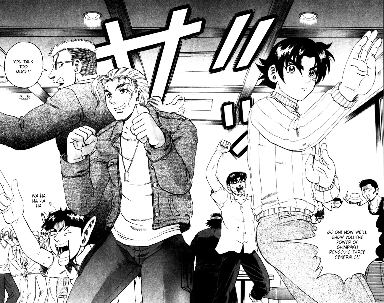 Read Historys Strongest Disciple Kenichi en Manga Online