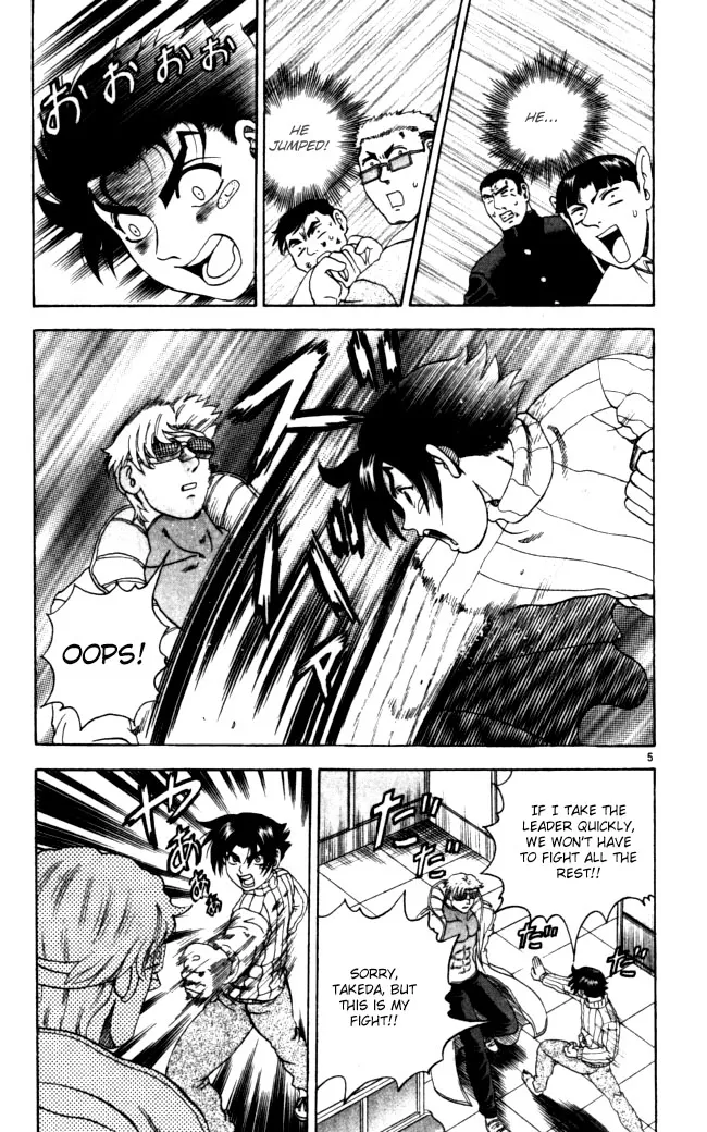 Read Historys Strongest Disciple Kenichi en Manga Online