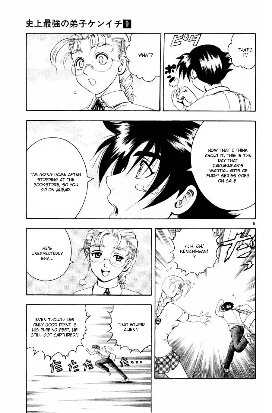 Read Historys Strongest Disciple Kenichi en Manga Online