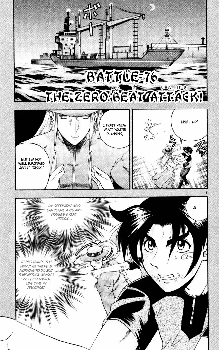 Read Historys Strongest Disciple Kenichi en Manga Online