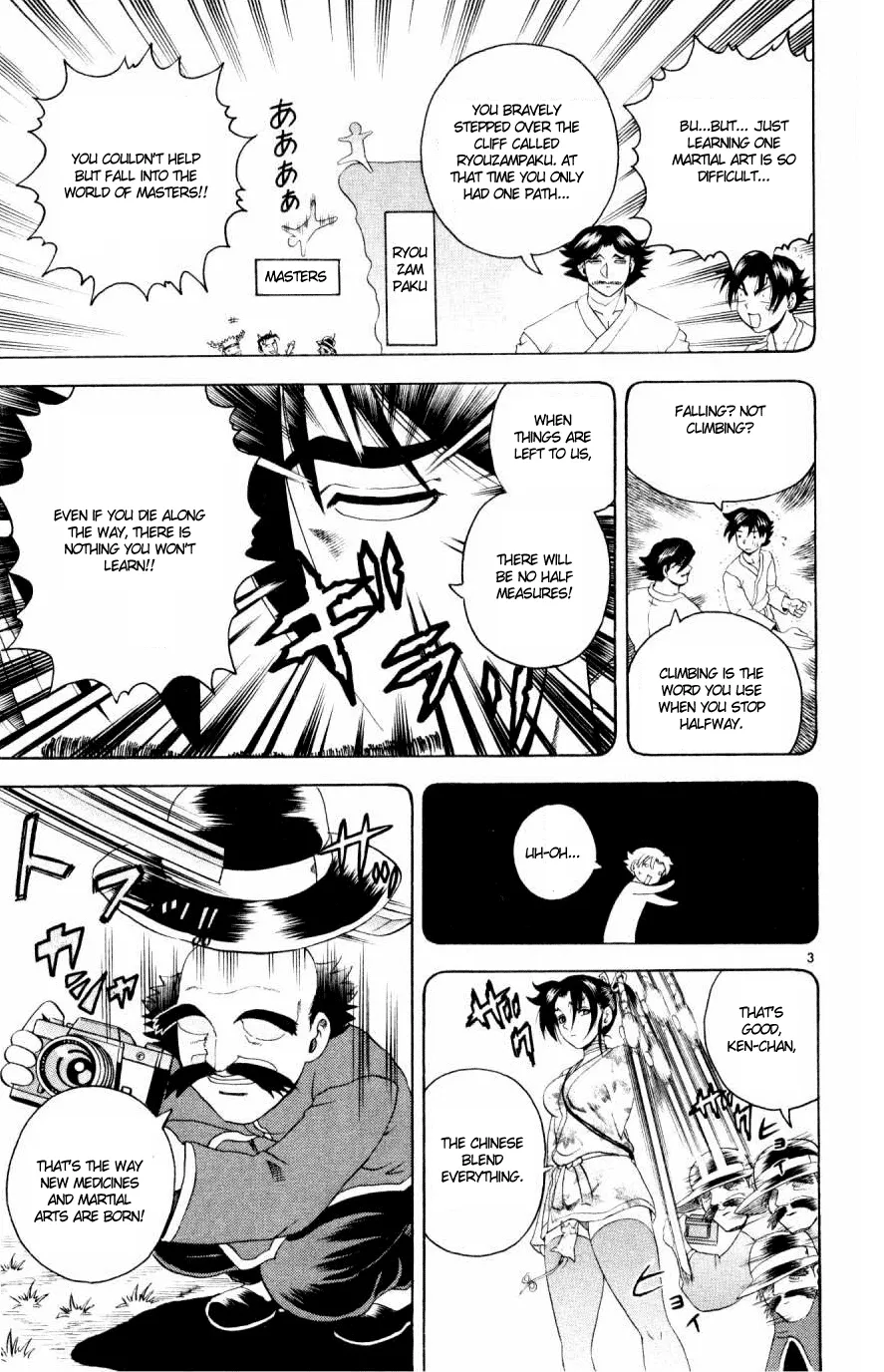 Read Historys Strongest Disciple Kenichi en Manga Online