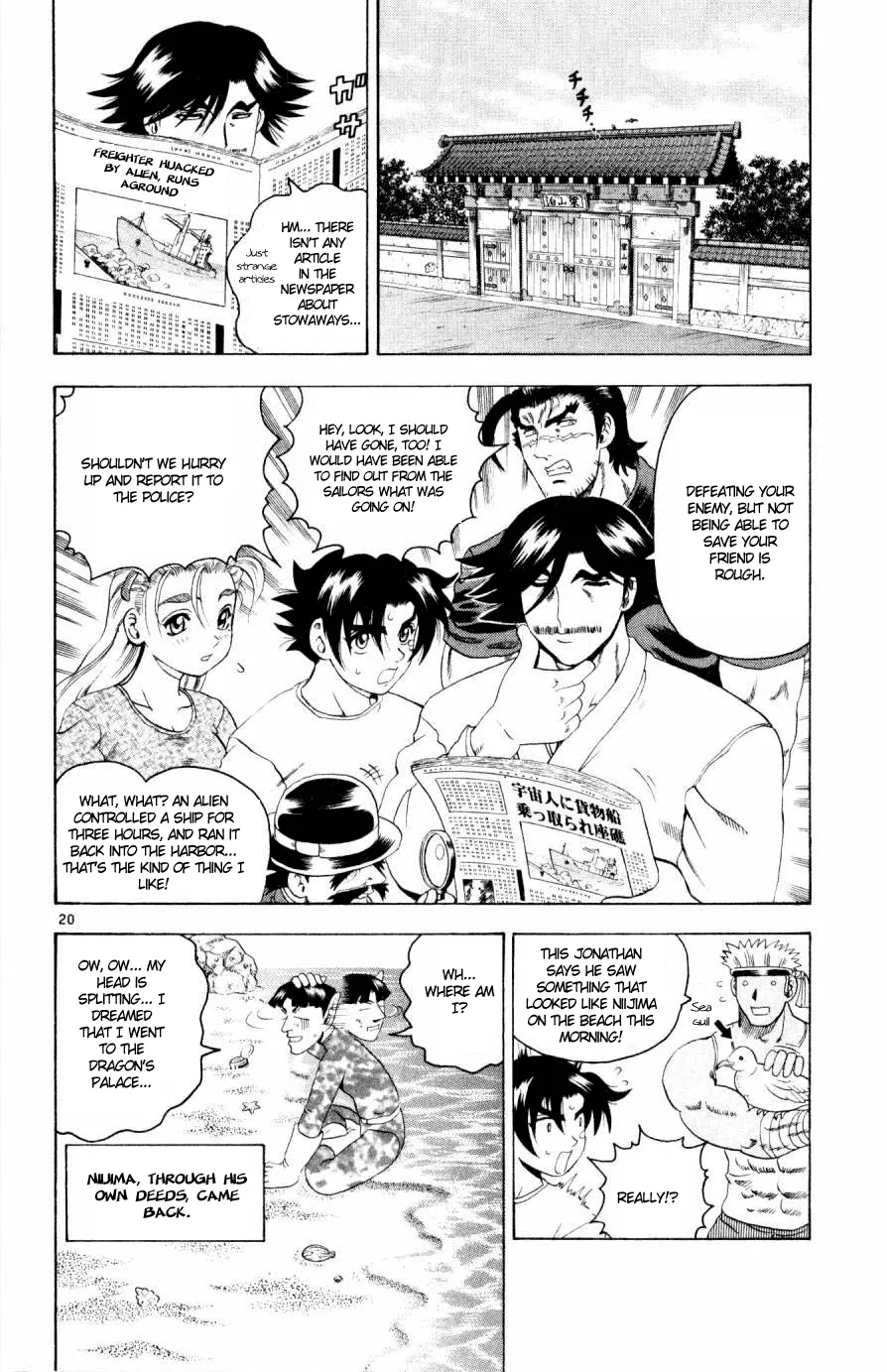 Read Historys Strongest Disciple Kenichi en Manga Online