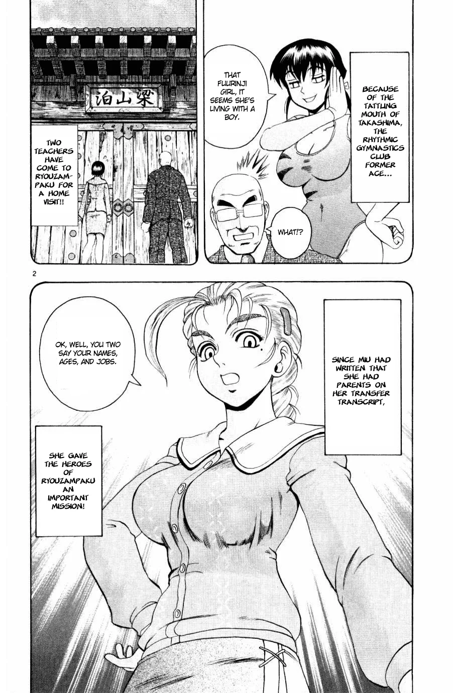 Read Historys Strongest Disciple Kenichi en Manga Online