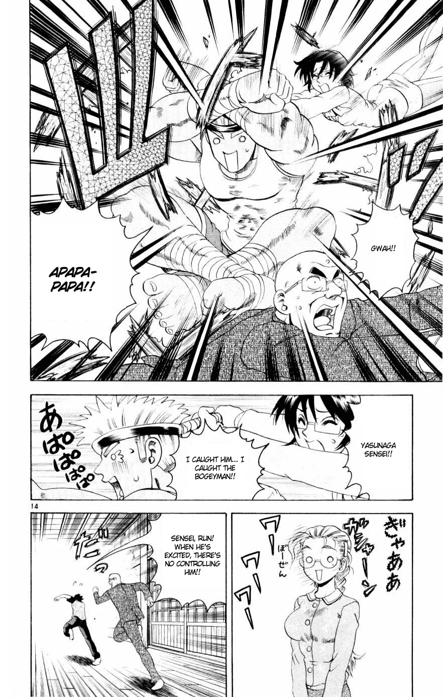 Read Historys Strongest Disciple Kenichi en Manga Online