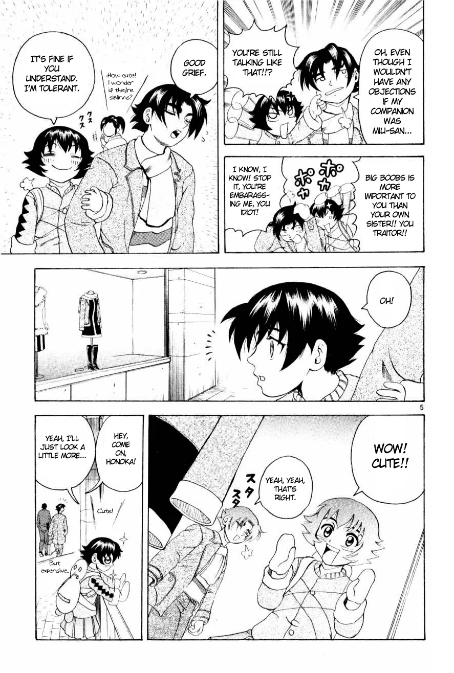 Read Historys Strongest Disciple Kenichi en Manga Online