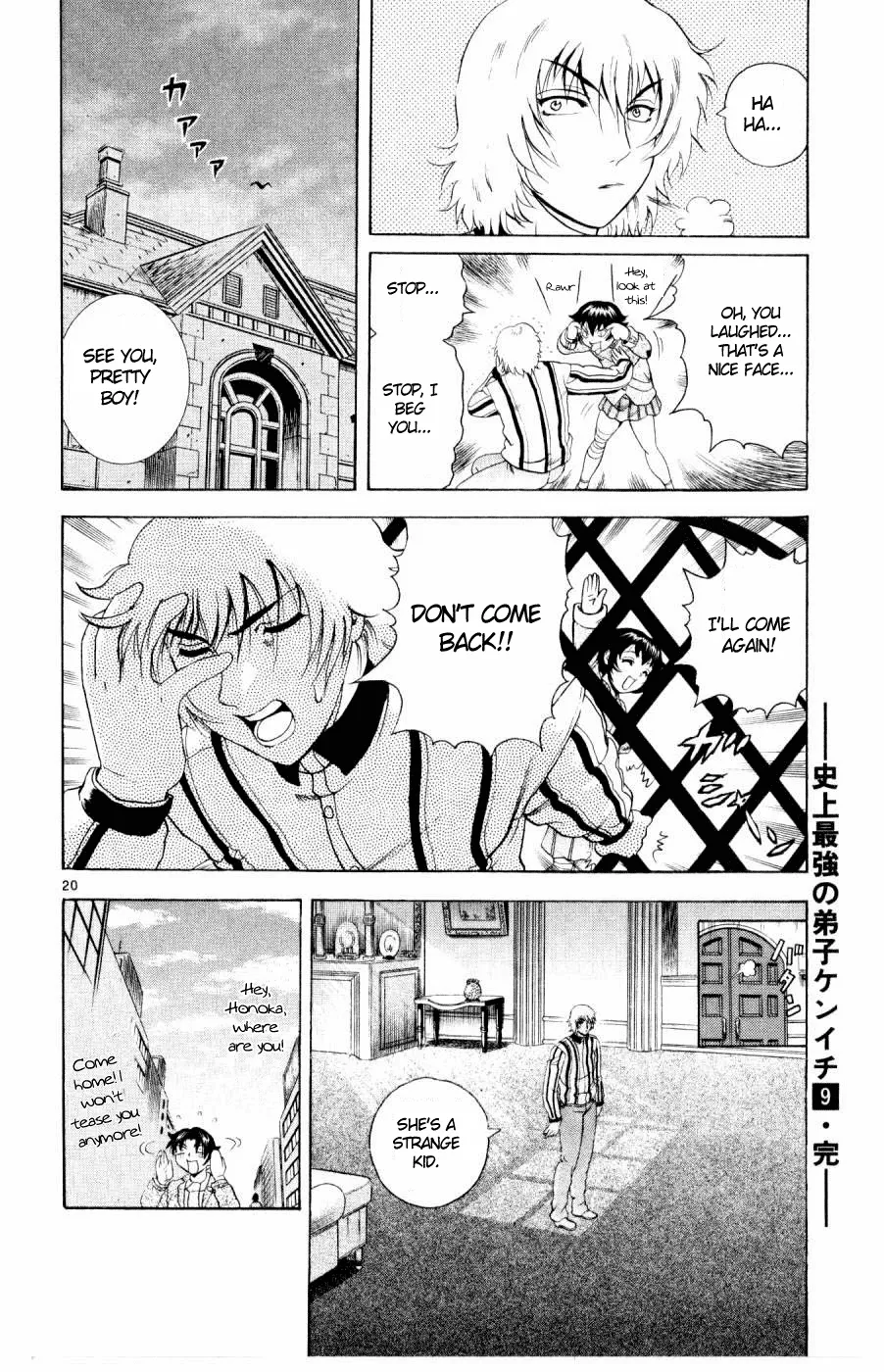 Read Historys Strongest Disciple Kenichi en Manga Online
