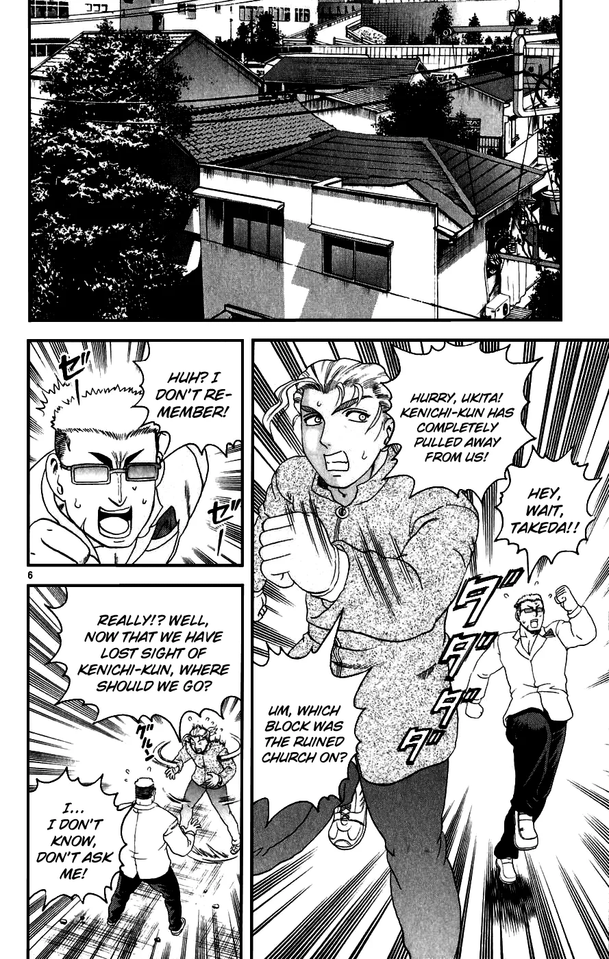 Read Historys Strongest Disciple Kenichi en Manga Online