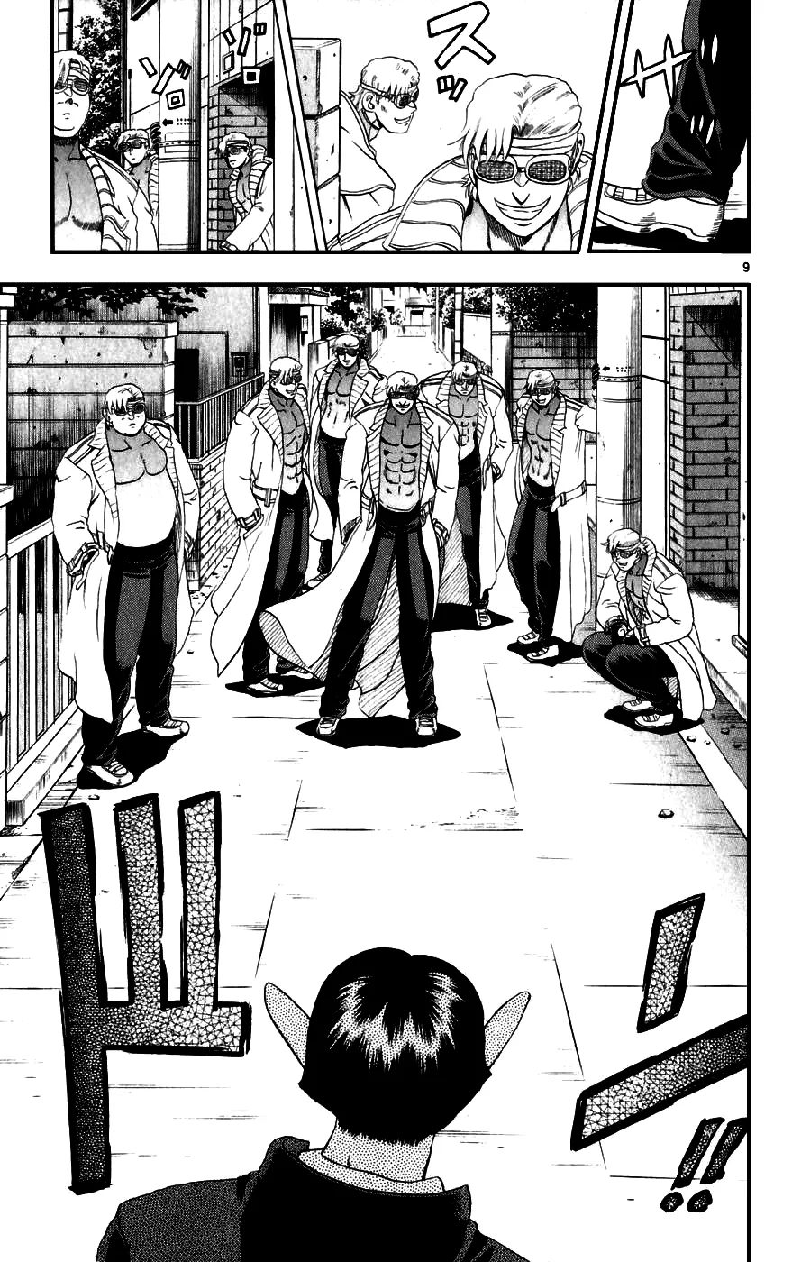 Read Historys Strongest Disciple Kenichi en Manga Online