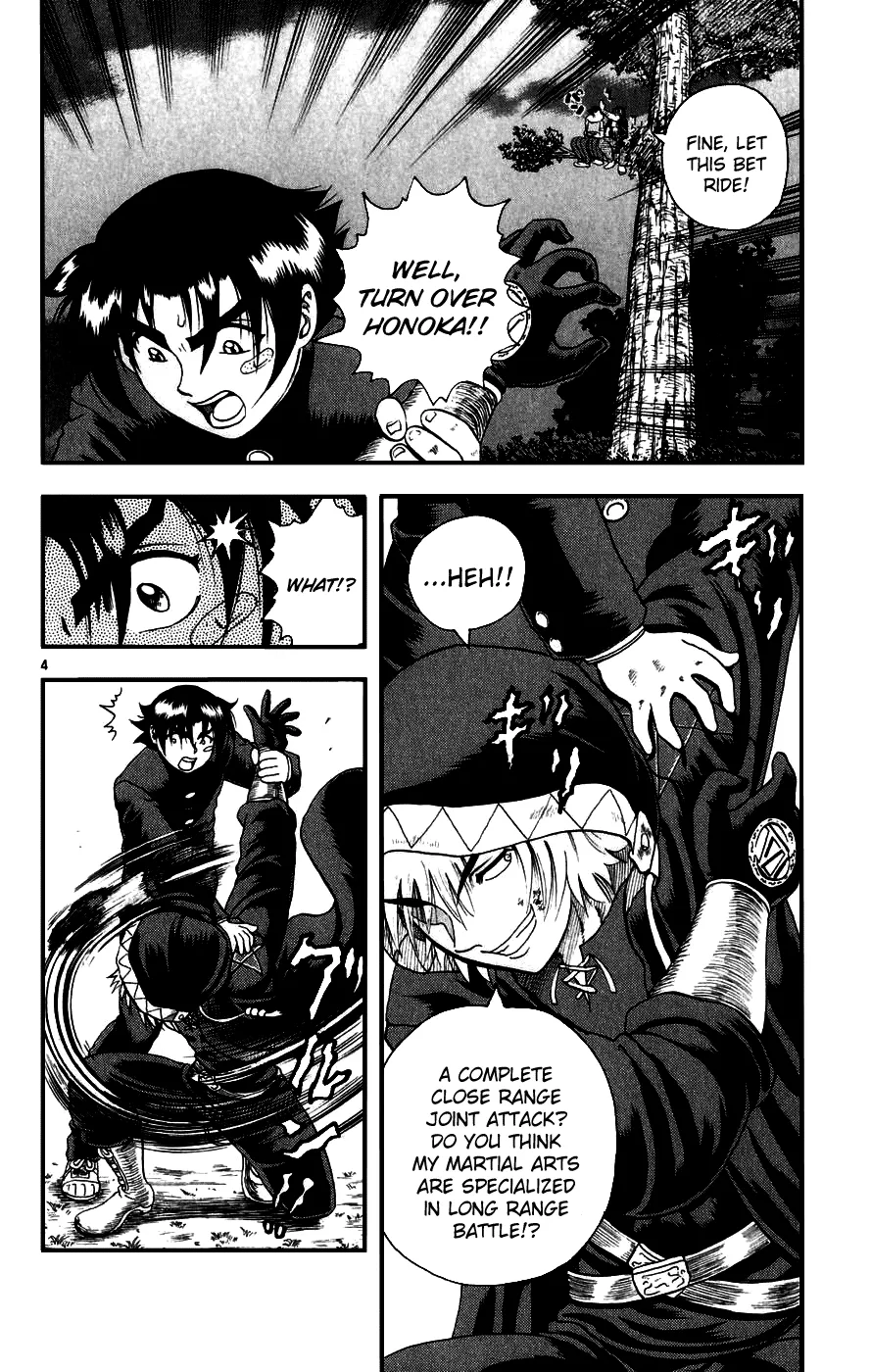 Read Historys Strongest Disciple Kenichi en Manga Online