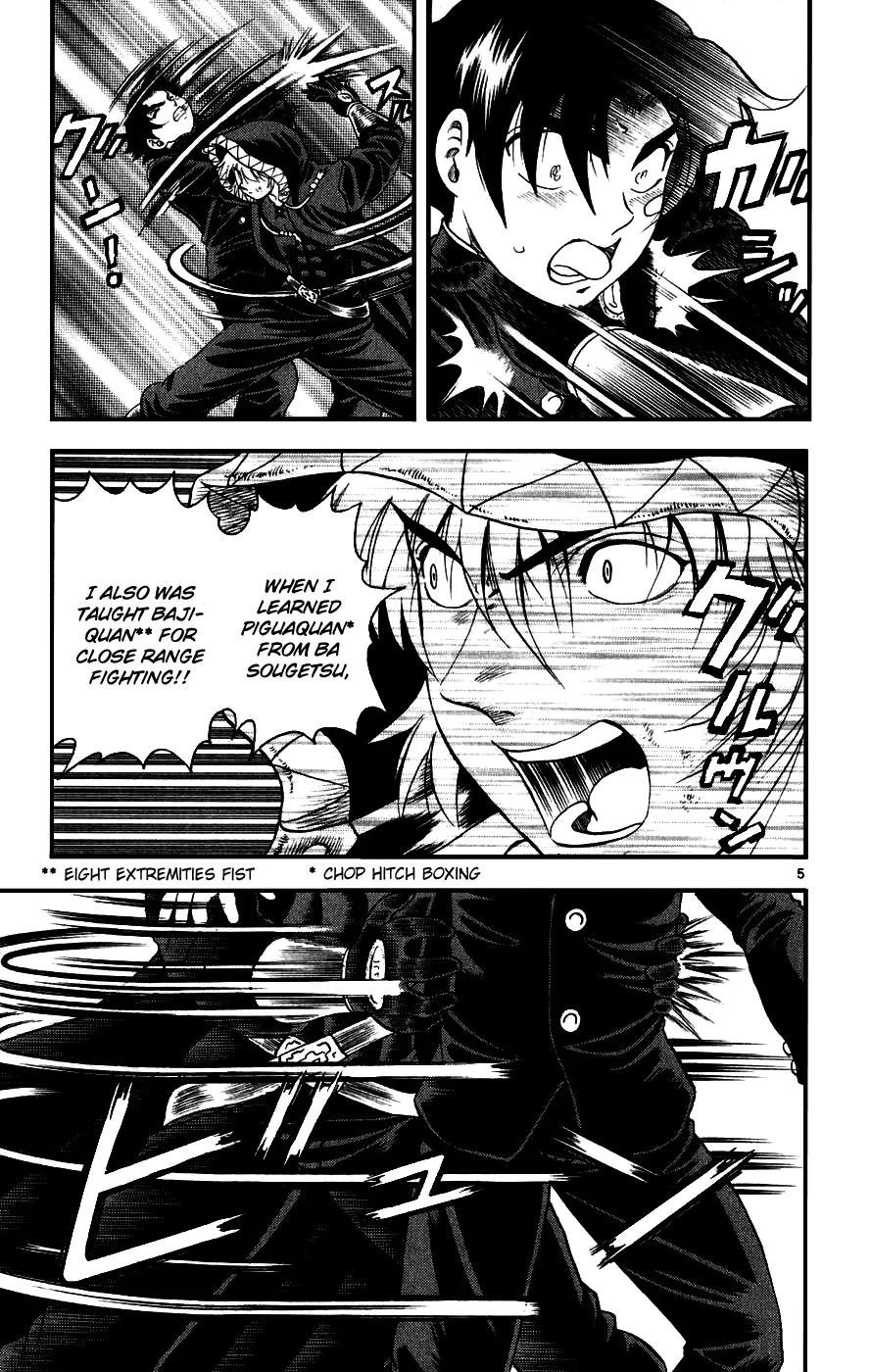 Read Historys Strongest Disciple Kenichi en Manga Online