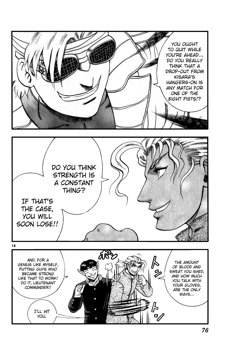 Read Historys Strongest Disciple Kenichi en Manga Online