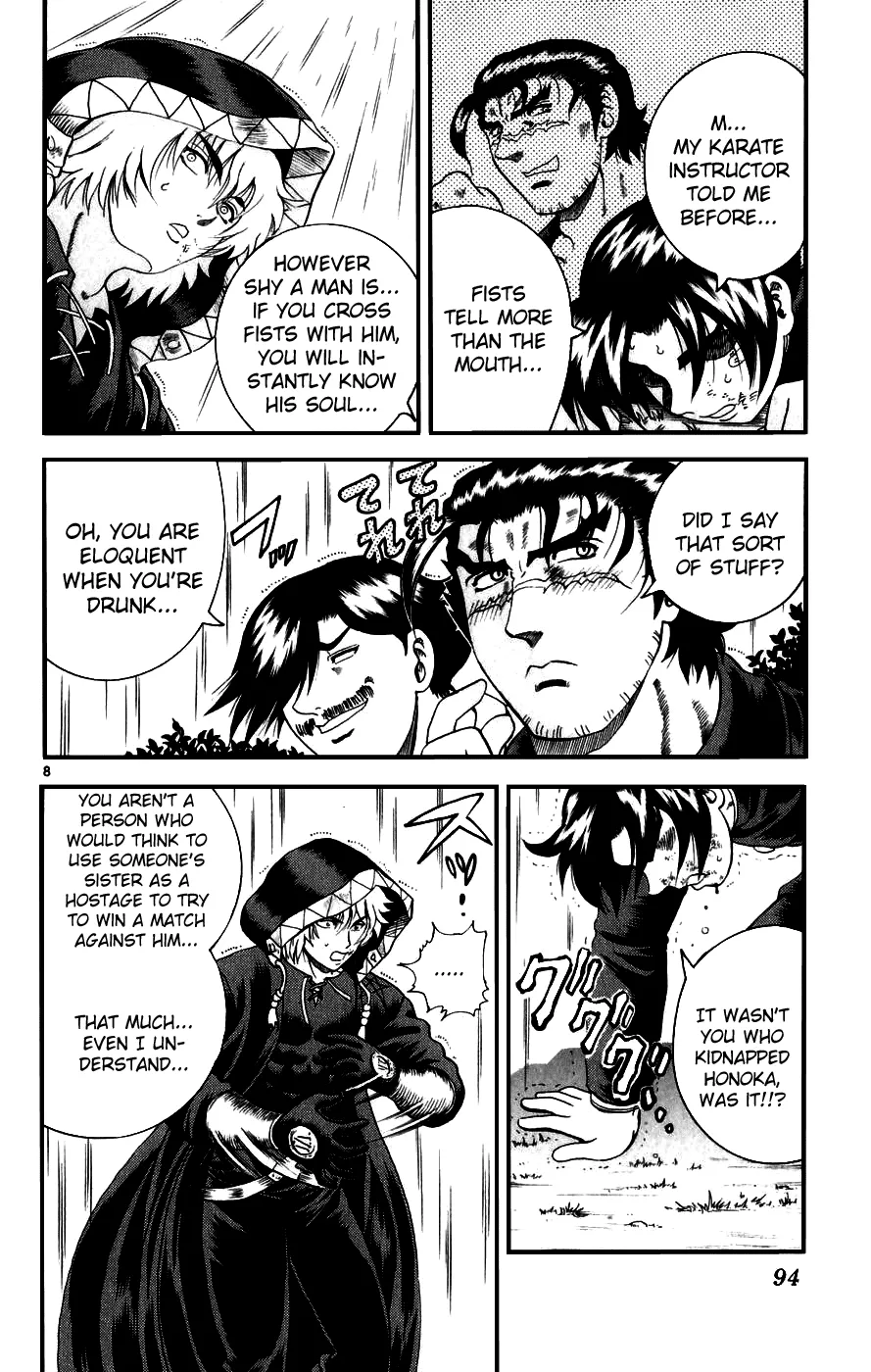 Read Historys Strongest Disciple Kenichi en Manga Online
