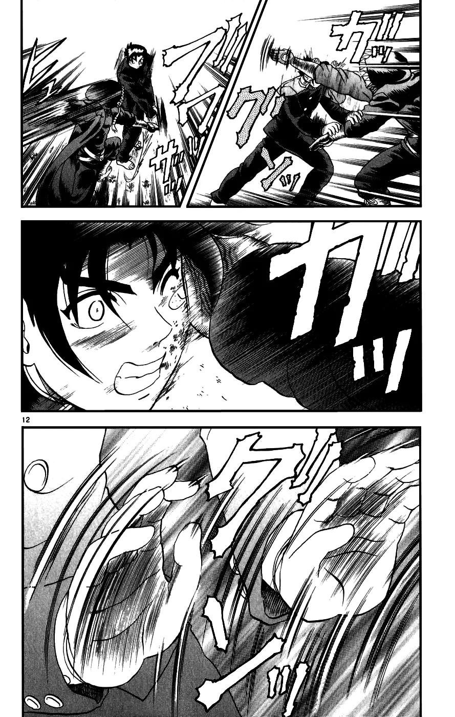 Read Historys Strongest Disciple Kenichi en Manga Online