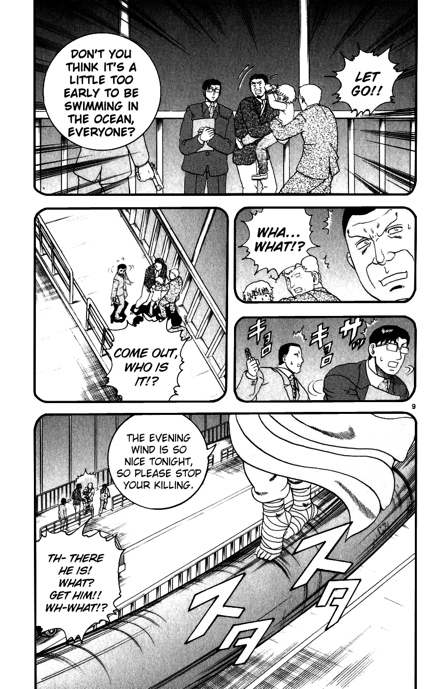 Read Historys Strongest Disciple Kenichi en Manga Online