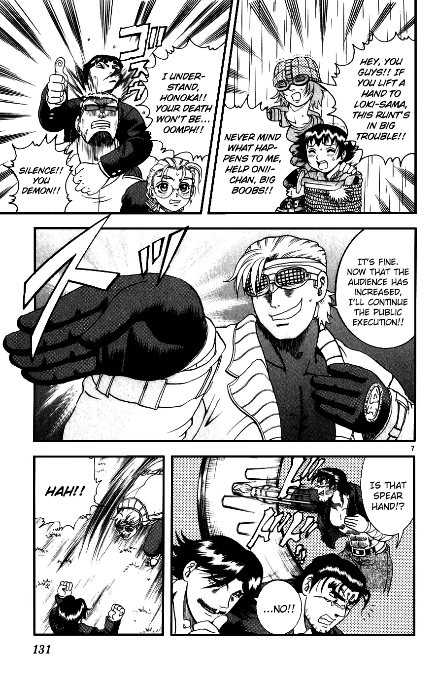 Read Historys Strongest Disciple Kenichi en Manga Online