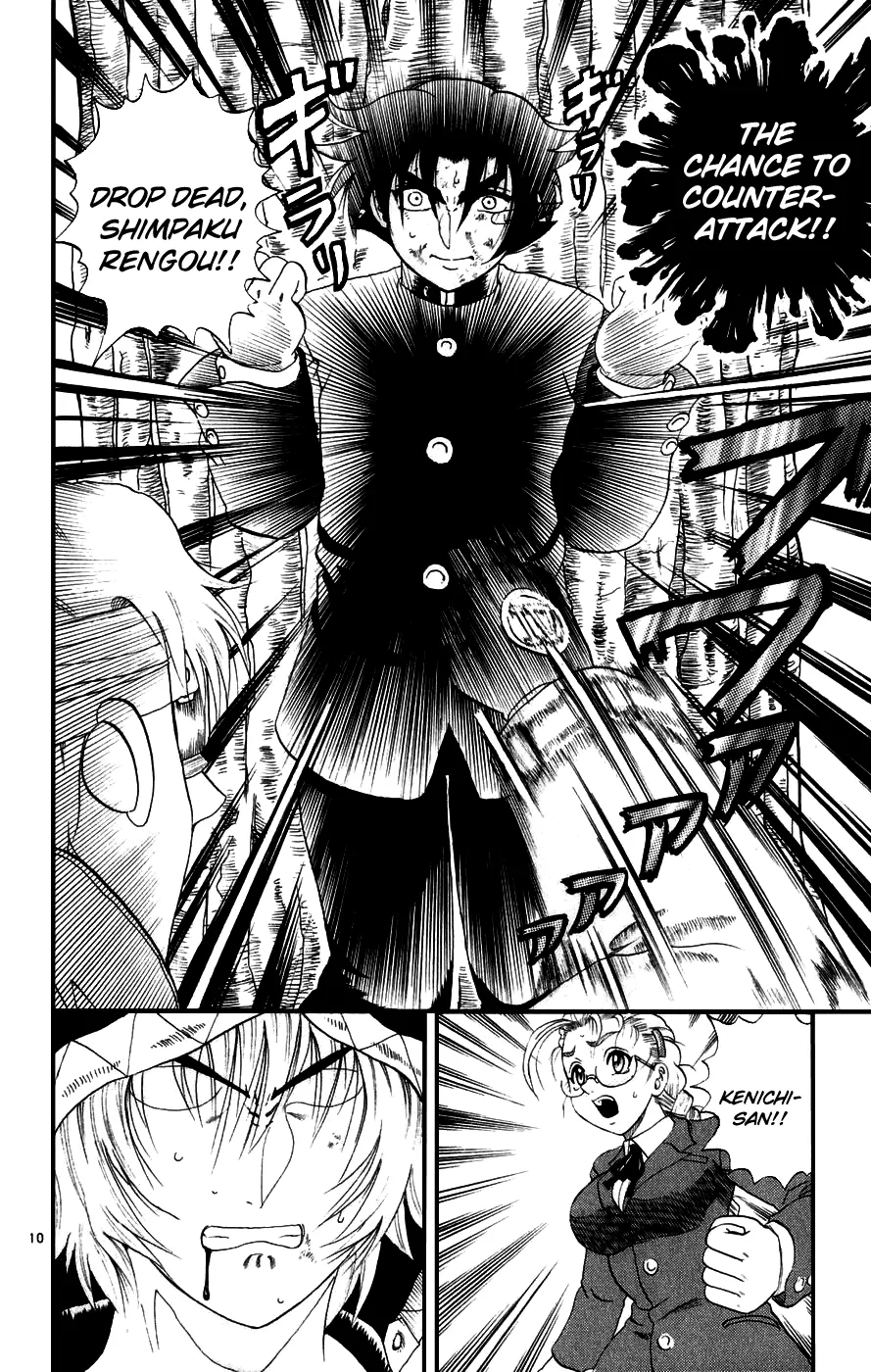 Read Historys Strongest Disciple Kenichi en Manga Online